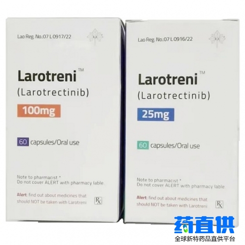 拉罗替尼