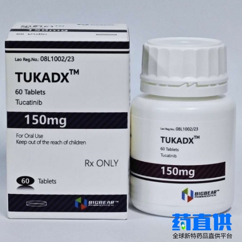 TUKADX(Tucatinib)妥卡替尼