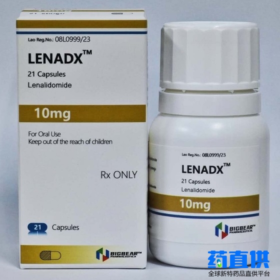 LENADX-10(Lenalidomide)来那度胺