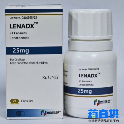 LENADX-25(Lenalidomide)来那度胺