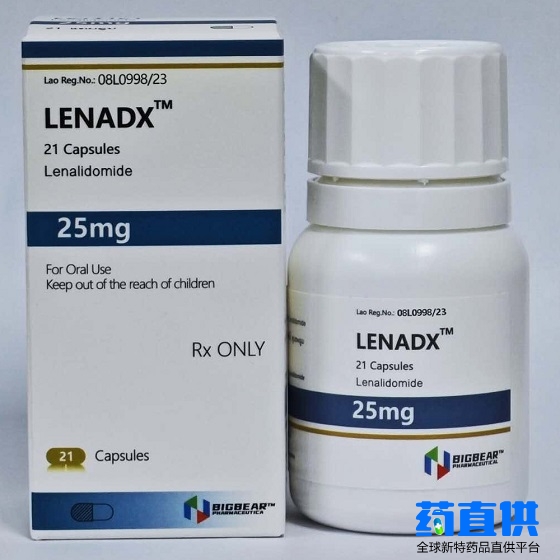 LENADX-25(Lenalidomide)来那度胺