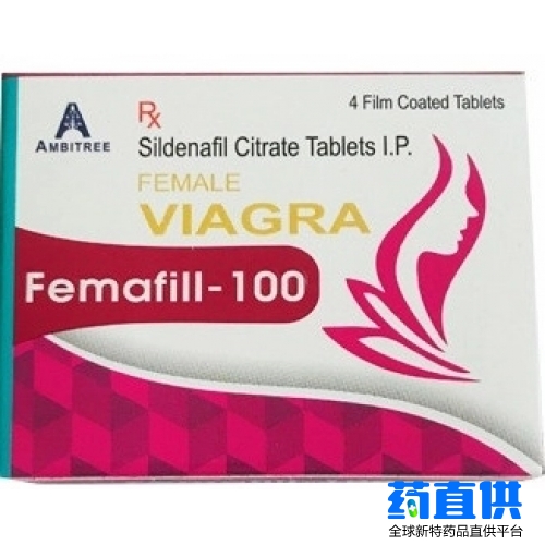 伟姐 Sildenafil 女用伟哥 Femafill