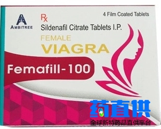 伟姐 Sildenafil 女用伟哥 Femafill