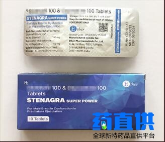 蓝钻双效片 万艾可 小蓝片 西地那非100mg+达泊西汀100mg