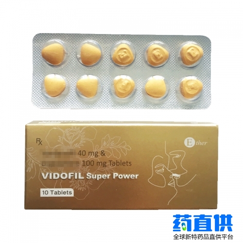 金钻双效片 艾力达 伐地那非双效片40mg+100mg