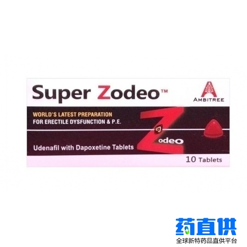 红水鬼双效片 乌地那非双效片 Super Zodeo 100mg+60mg