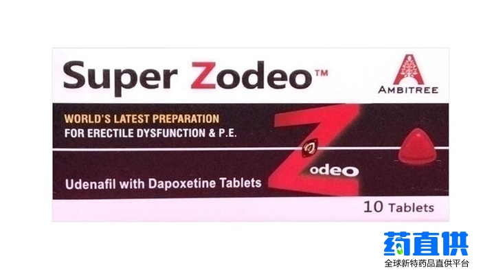 红水鬼双效片 乌地那非双效片 Super Zodeo 100mg+60mg