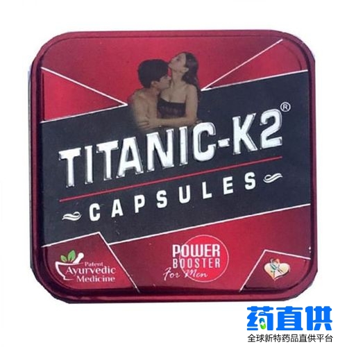 印度泰坦尼克K2胶囊 Titanic-K2