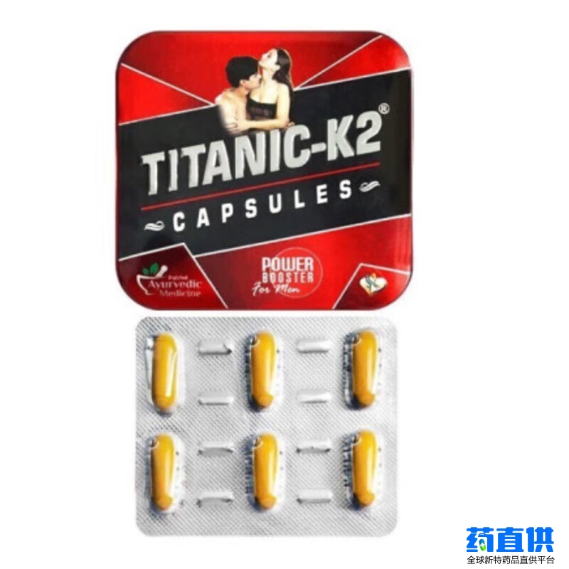 印度泰坦尼克K2胶囊 Titanic-K2