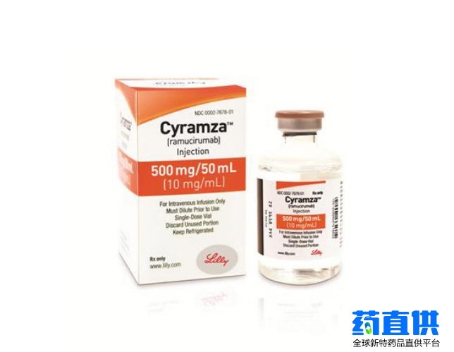 雷莫西尤单抗 Ramucirumab Cyramza