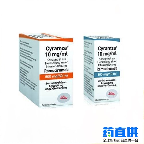 雷莫西尤单抗 Ramucirumab Cyramza