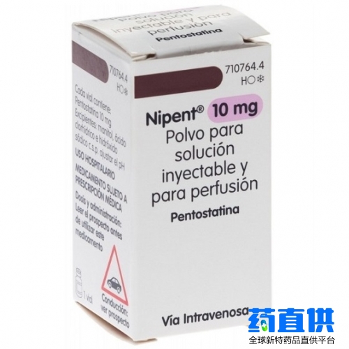 喷司他丁 pentostatin NIPENT