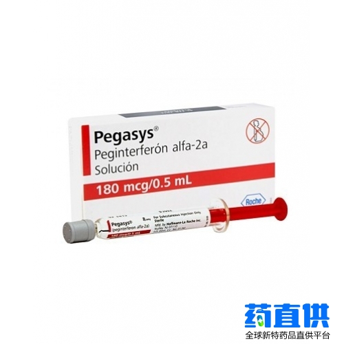 聚乙二醇干扰素 Peginterferon alfa-2a Solution Pegasys