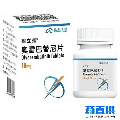 奥雷巴替尼 Olverembatinib 耐立克