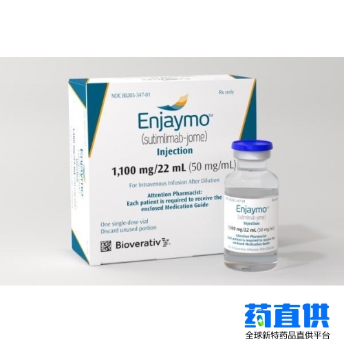 舒替利单抗