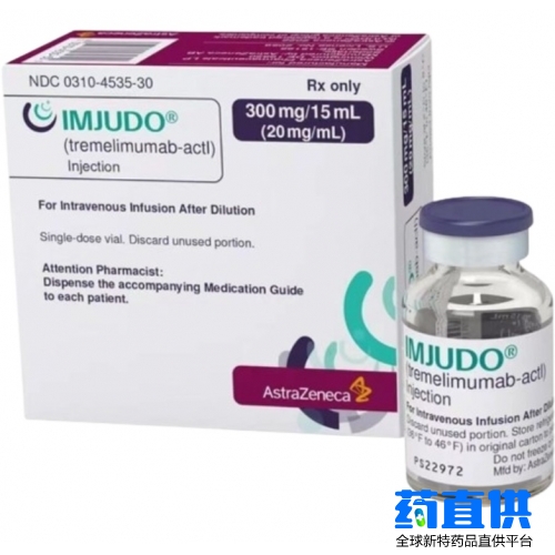 替西木单抗 Tremelimumab IMJUDO