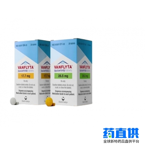 奎扎替尼 quizartinib Vanflyta