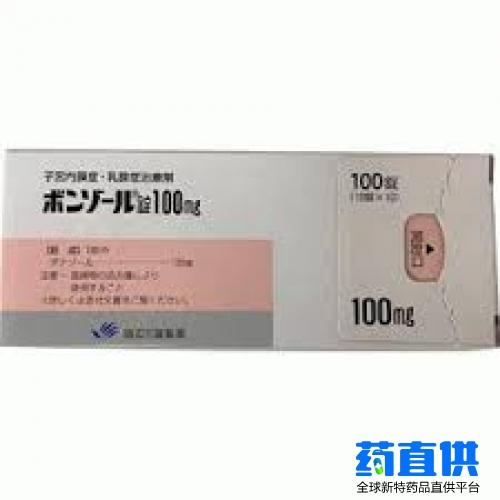 达那唑 Danazol Danocrine