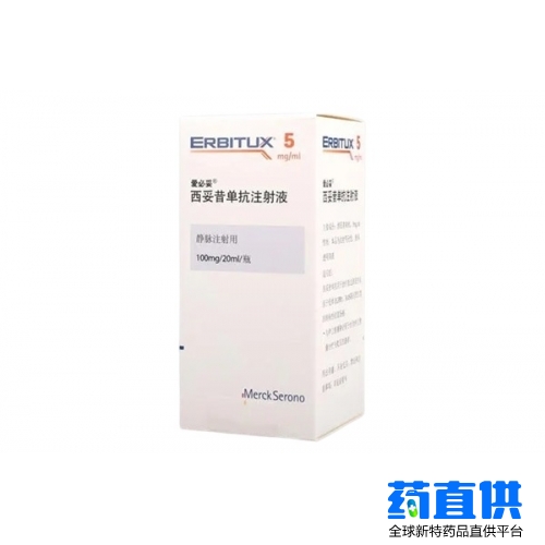 西妥昔单抗 Cetuximab Erbitux