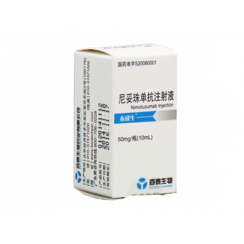 尼妥珠单抗 Nimotuzumab 泰欣生