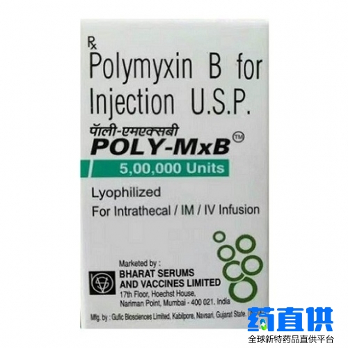 多黏菌素B Polymyxin B 雅乐