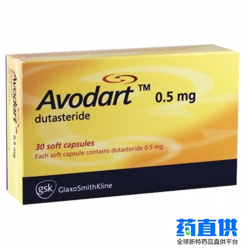 度他雄胺 Dutasteride 安福达