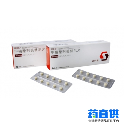 阿美替尼 Almonertinib 阿美乐