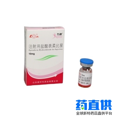 表阿霉素 Epirubicin