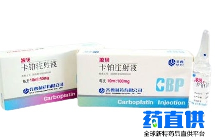 卡铂 Carboplatin 波贝