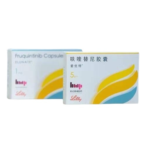 呋喹替尼 Fruquintinib 爱优特