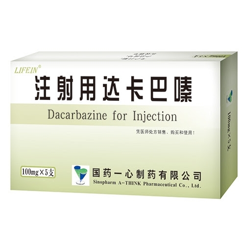 达卡巴嗪 Dacarbazine 博尔立舒