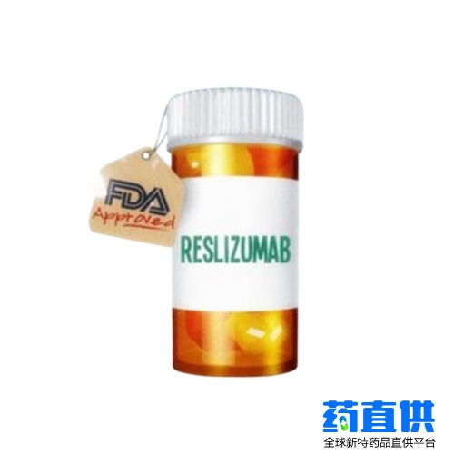 瑞替珠单抗 reslizumab Cinqair