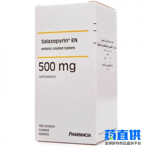 柳氮磺吡啶 Sulfasalazine Salazopyrin