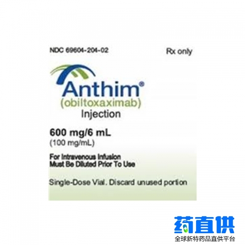 奥托昔单抗 obiltoxaximab Anthim