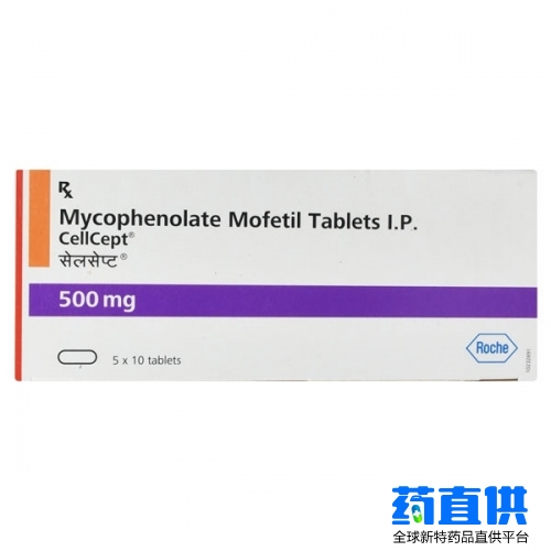 吗替麦考酚酯 Mycophenolate mofetil CellCept