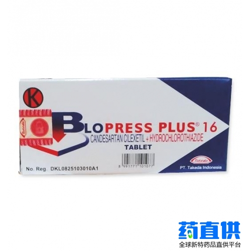 坎地沙坦 Candesartan Blopress