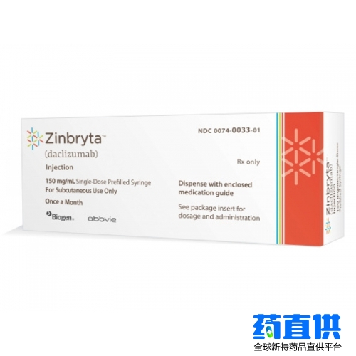 达利珠单抗 daclizumab Zinbryta