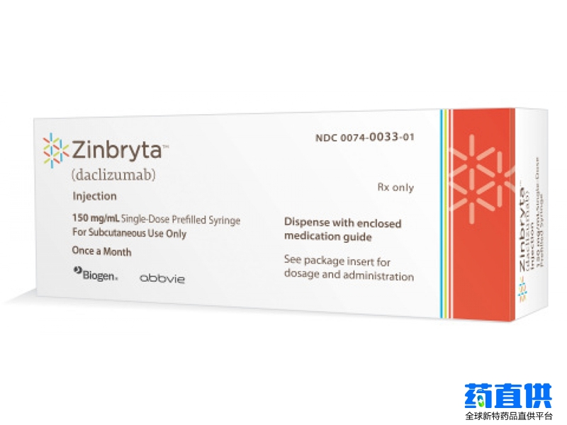 达利珠单抗 daclizumab Zinbryta