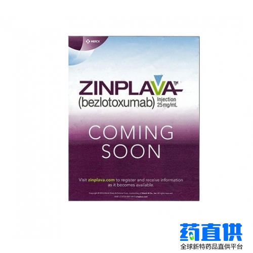 贝洛托单抗 bezlotoxumab Zinplava