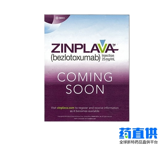 贝洛托单抗 bezlotoxumab Zinplava