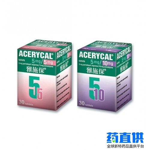 雅施保 perindopril arginine and amlodipine	AceryCal	