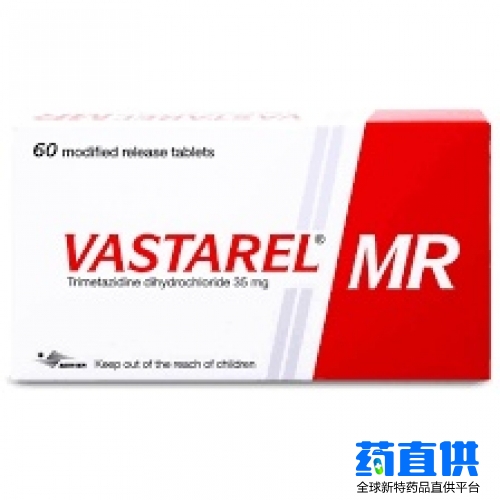 曲美他嗪 Trimetazidine Vastarel MR