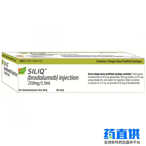 博达路单抗 brodalumab Siliq