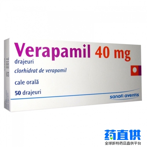 维拉帕米	Verapamil