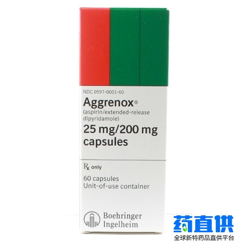 阿司匹林双嘧达莫 Aspirin and Dipyridamole Aggrenox 脑脉通