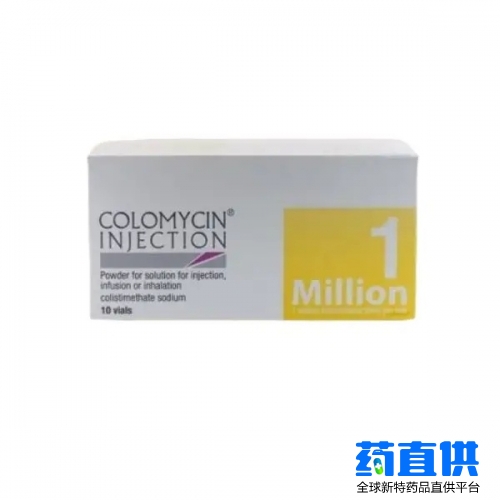 多黏菌素E	Colistimethate Sodium	COLOMYCIN