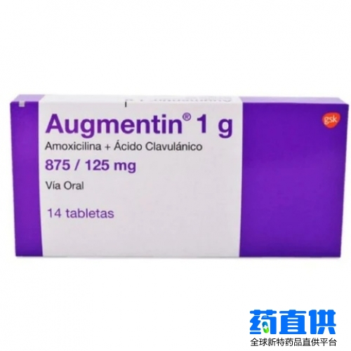 沃格孟汀	Augmentin