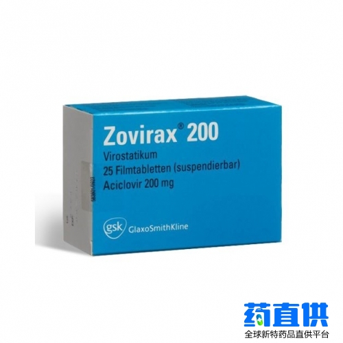 阿昔洛韦	Aciclovir	zovirax