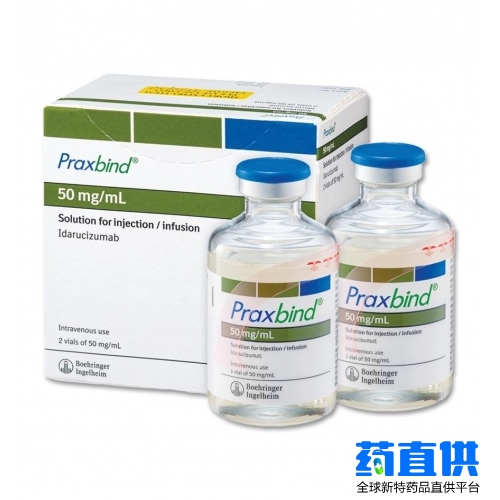 依达赛珠单抗 idarucizumab Praxbind