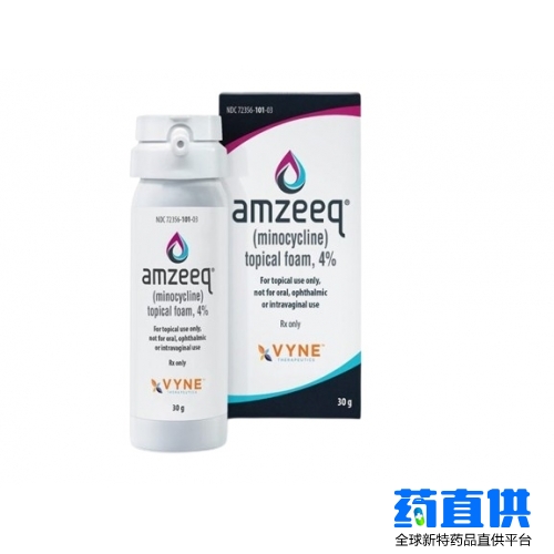 米诺环素 minocycline Amzeeq